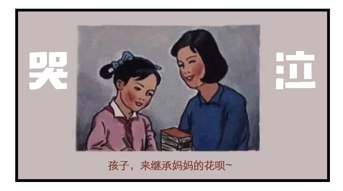 扎心了！隐形贫困妈妈说的不就是我？