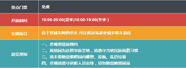 五一小长假北疆旅行,五一游玩的小短文50字