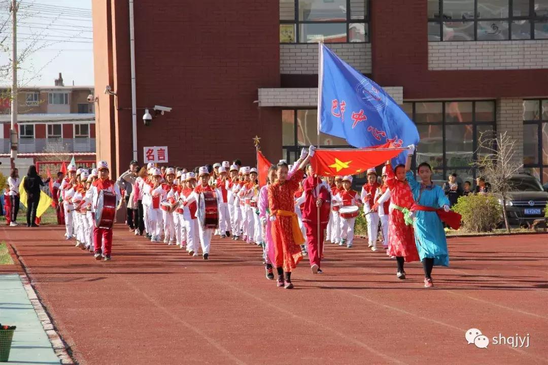 呼市赛罕区运动会,西高皇小学春季运动会