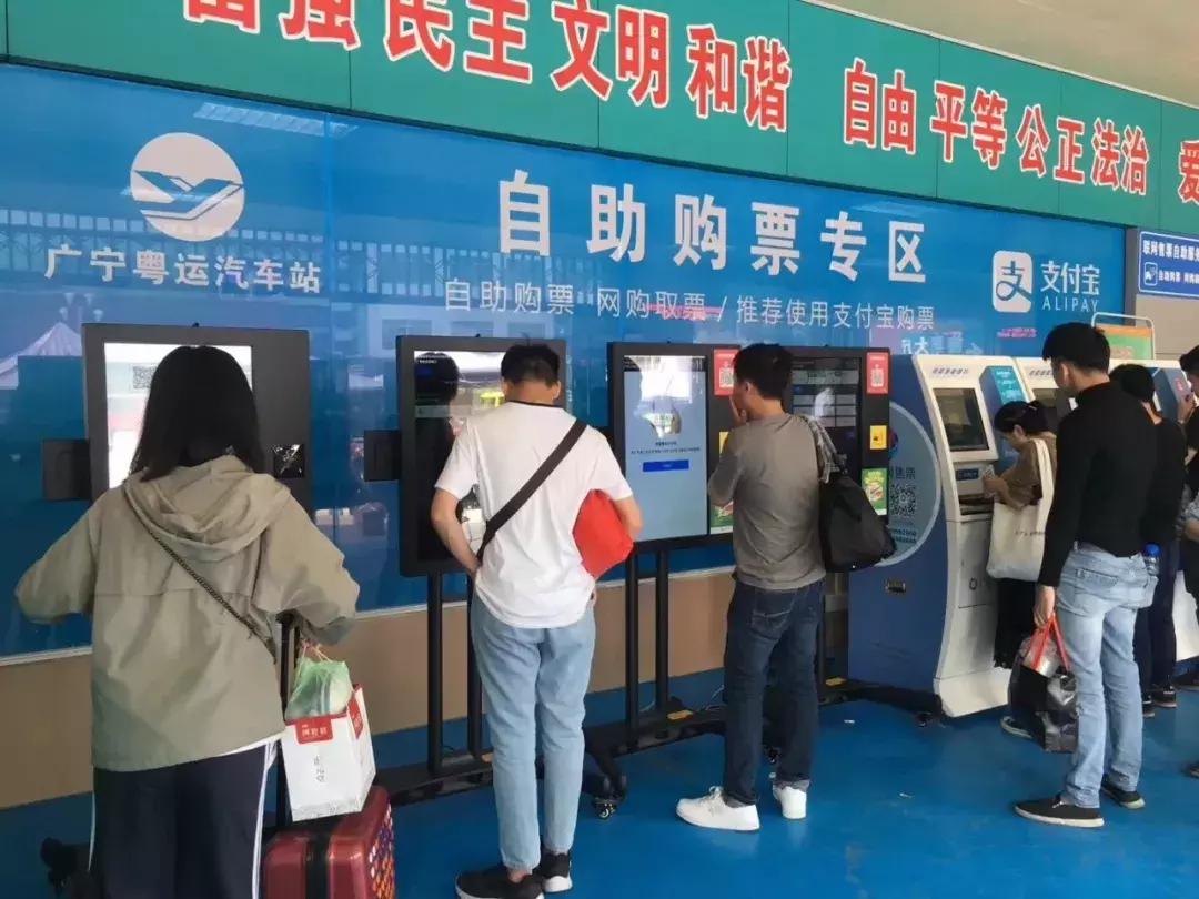 肇庆城东粤运汽车站售票电话,肇庆高新区粤运汽车站购票