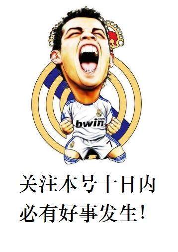 欧冠皇马多特齐达内,皇马拜仁欧冠次回合图赫尔