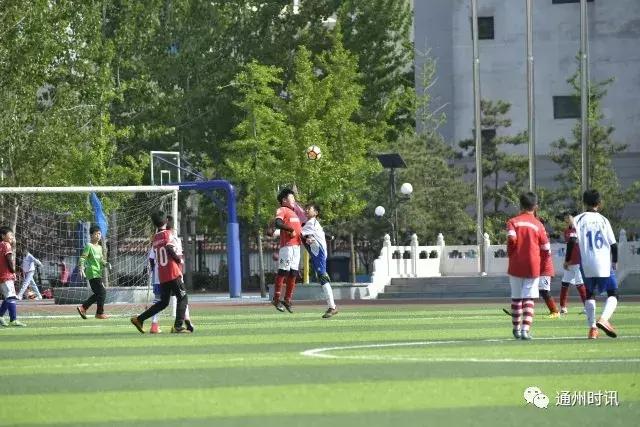 足够精彩校园足球联赛火热进行中,2017北京少年足球比赛
