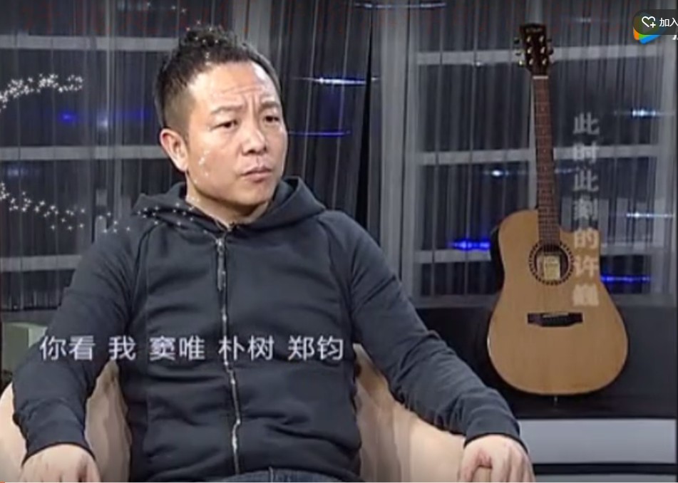 朴树汪峰许巍,听许巍的歌听汪峰的歌