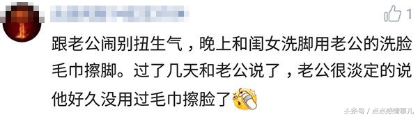 把老公惹生气了怎样高情商哄他,老公惹自己生气了怎么发朋友圈