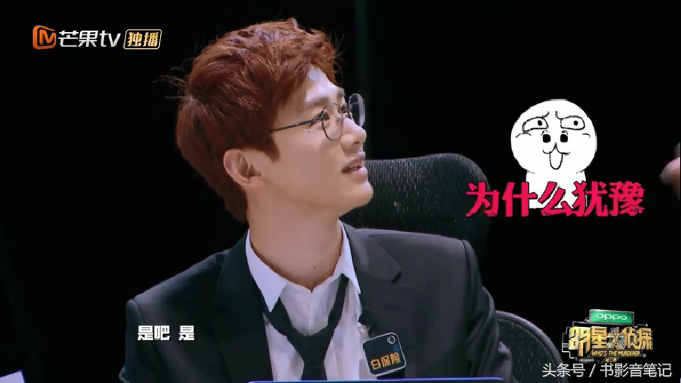 明星大侦探第一季白敬亭,明星大侦探第七季中有没有白敬亭