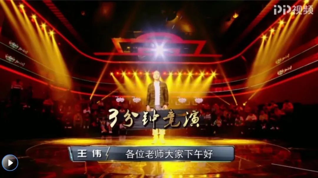 足球解说大会前十名,足球解说大会粤语解说