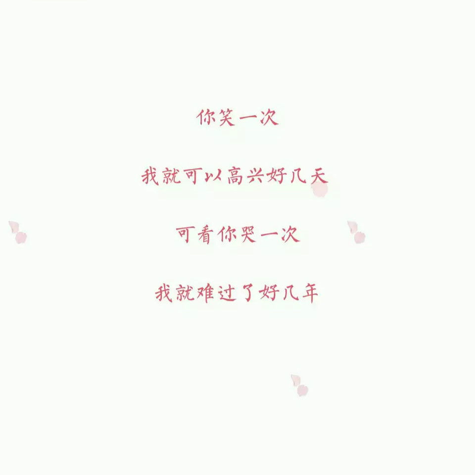 下次见面谈笑风生不动情文案,下次见面谈笑风生不动情图