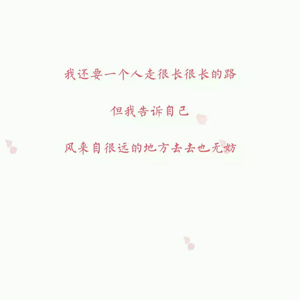 下次见面谈笑风生不动情文案,下次见面谈笑风生不动情图