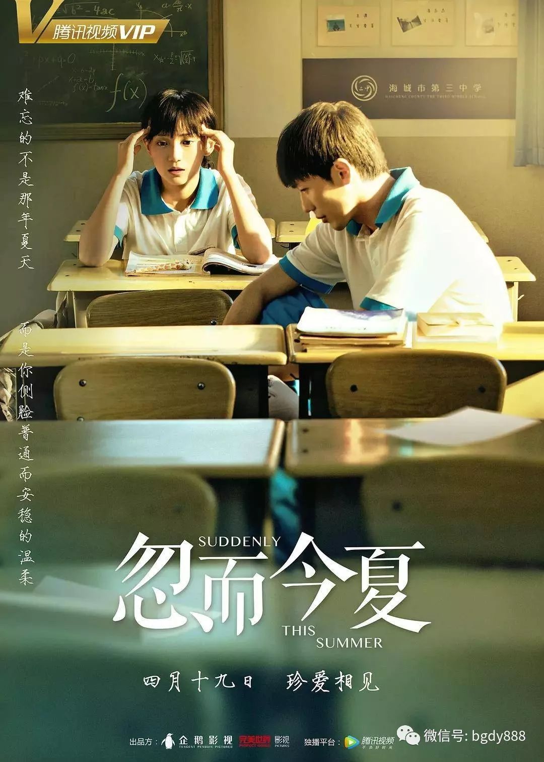 国产经典青春片推荐,电影解说9.0以上评分国产青春片