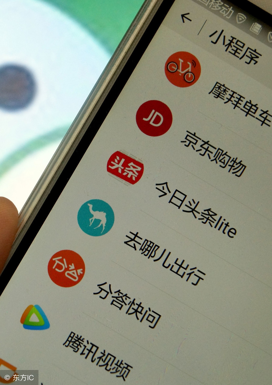 马化腾的小程序中你所不知道的创业商机？