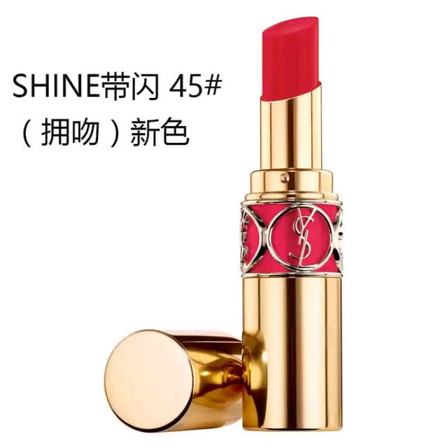 分享你们买的大牌口红,分享一款新口红