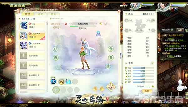 开局一条鲲进化全靠吞游戏怎么下,真正可以养鲲吞噬进化的游戏