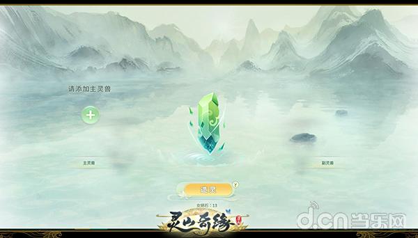 开局一条鲲进化全靠吞游戏怎么下,真正可以养鲲吞噬进化的游戏