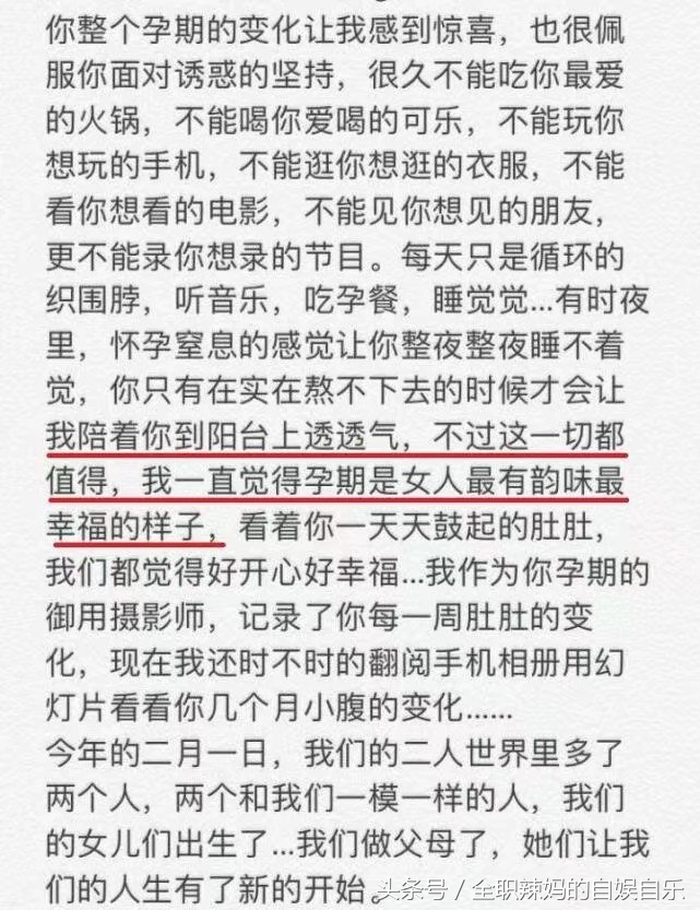 谢娜和张杰现状分享,张杰不顾流言蜚语奔向谢娜