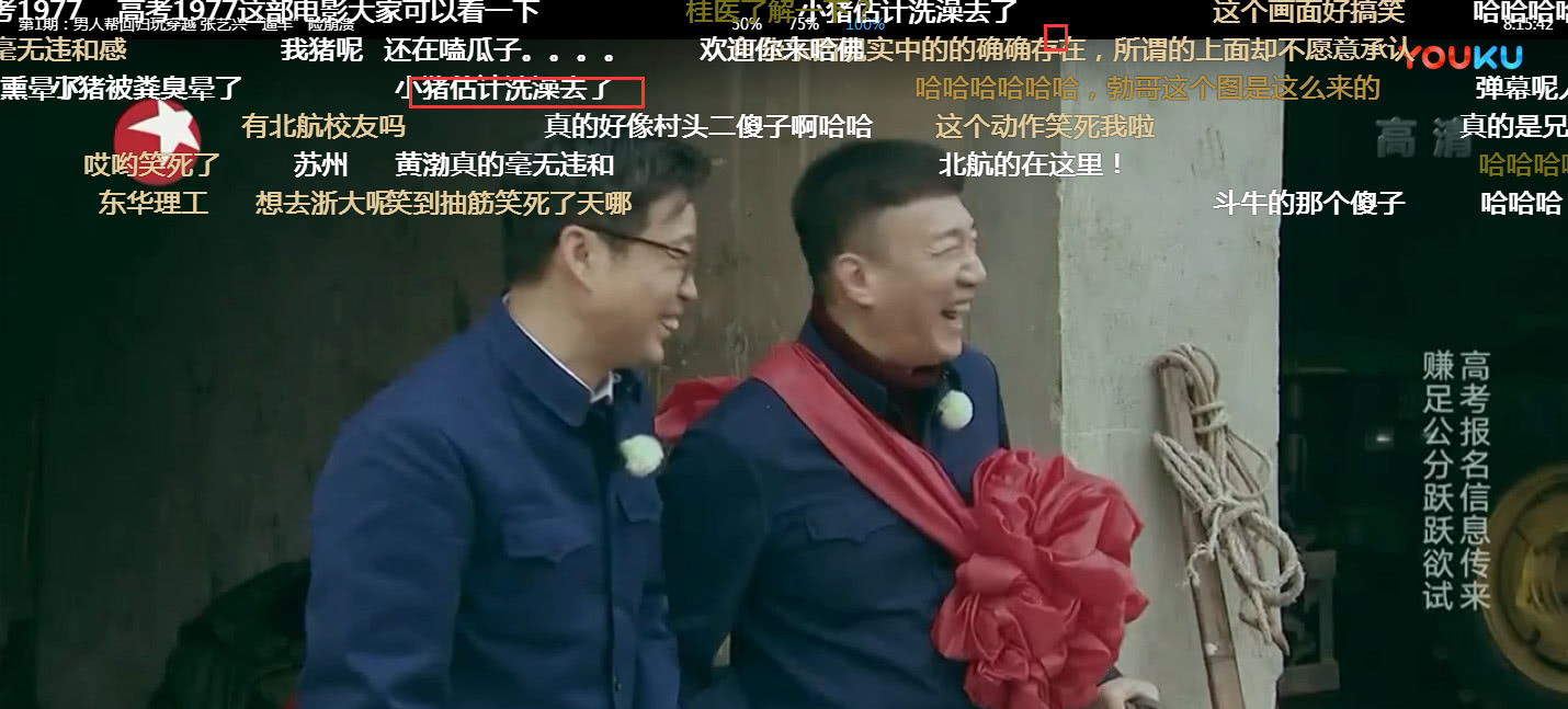 罗志祥被黄渤忽悠挑粪,罗志祥挑战鹅粪完整版