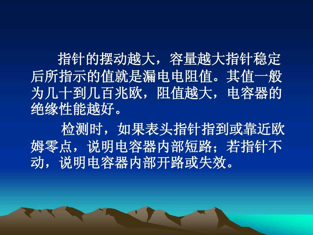 初级电工基础知识电容,电工符号识别讲解