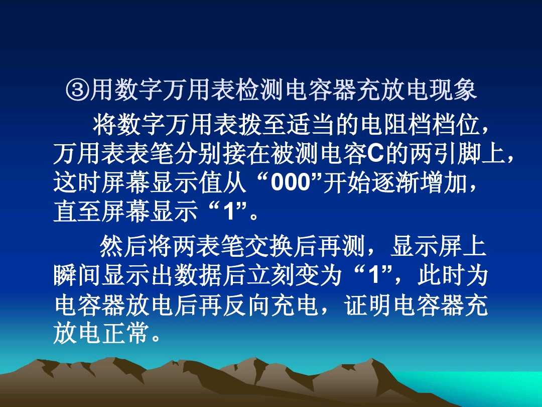 初级电工基础知识电容,电工符号识别讲解