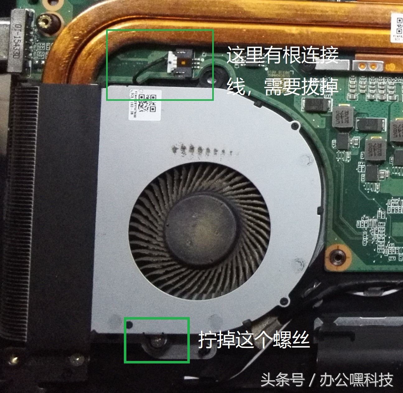t5000清灰用换硅脂么,宏碁t5000拆机换键盘