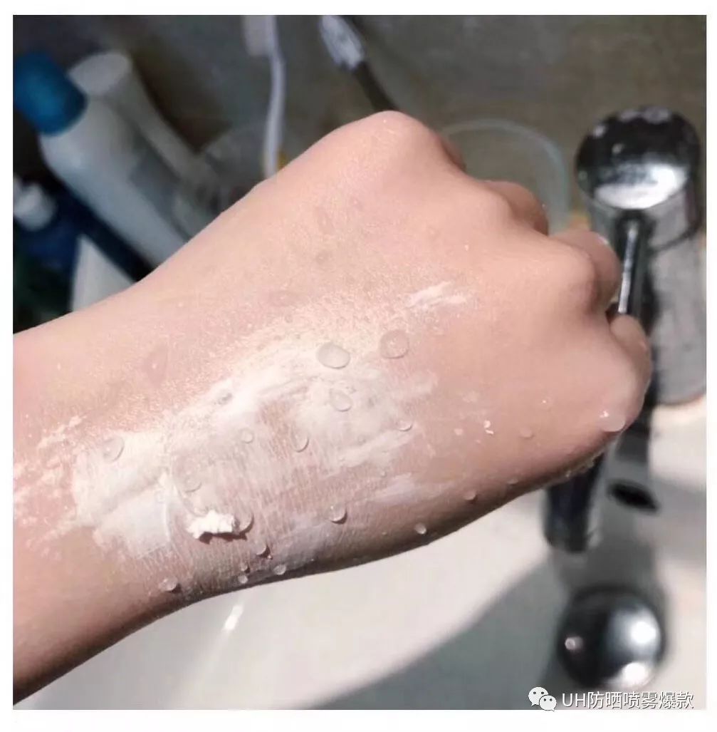 尤黛aq水润隔离防晒喷雾,uh防晒喷雾怎么用