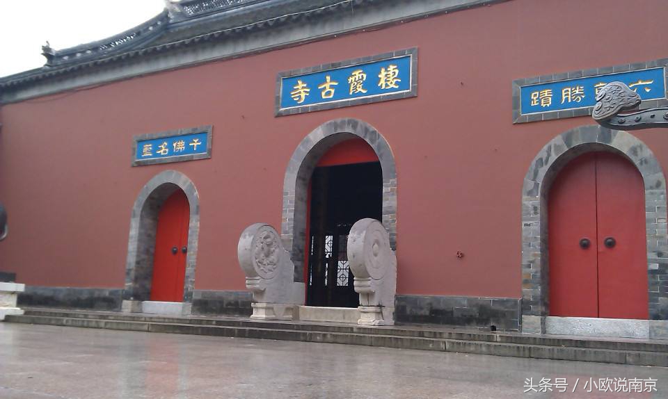 南京栖霞区和烟台栖霞市对比,烟台栖霞和南京栖霞