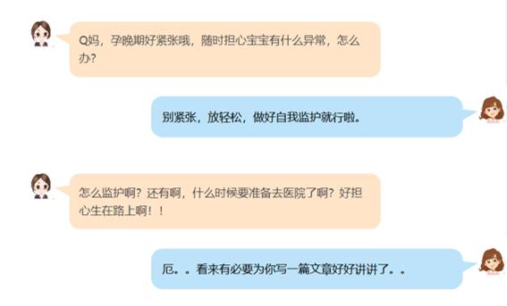 准妈妈须知新生儿注意事项,准妈妈护理重点和注意事项