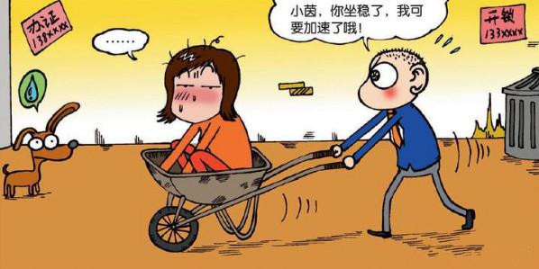 爆笑校园呆头冲浪,爆笑校园呆头用轮船搭桥