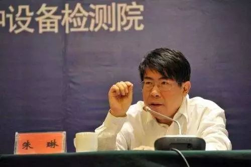 河南信阳驻京办主任,各地市驻京办主任