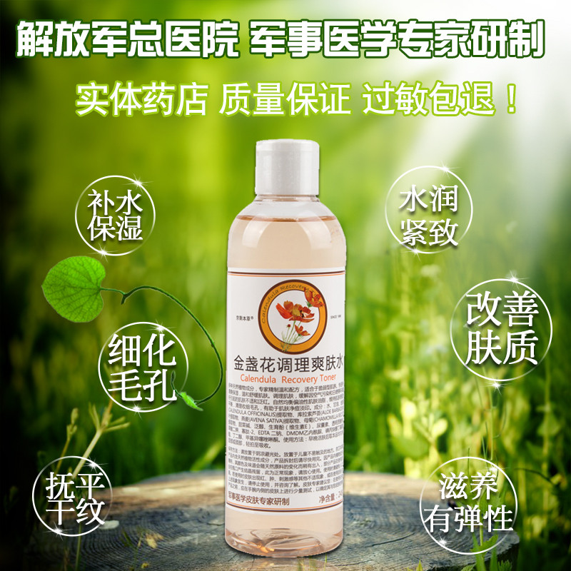 国货祛痘产品祛痘印,国货护肤祛痘推荐