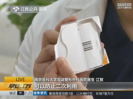 微整形行业风险分析,警惕“微整形”变“危整形”