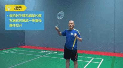 收藏技术帖｜羽毛球如何将高远球打得又高又远？