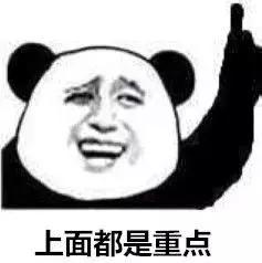 2018年长春最全通讯录来了！人手一份，赶紧收藏！