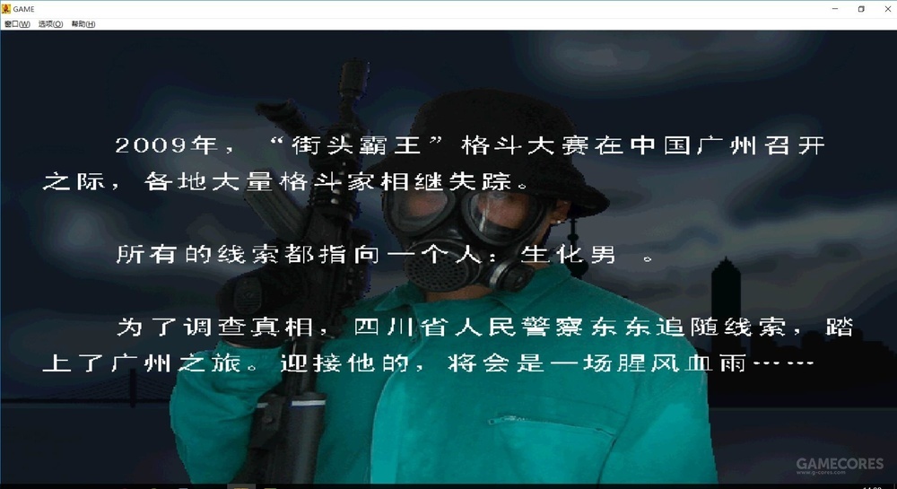东东不死传说15个隐藏人物,东东不死传说怎么在电脑上玩
