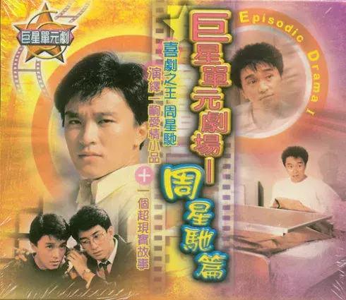 千万，别再逼死这位喜剧之王