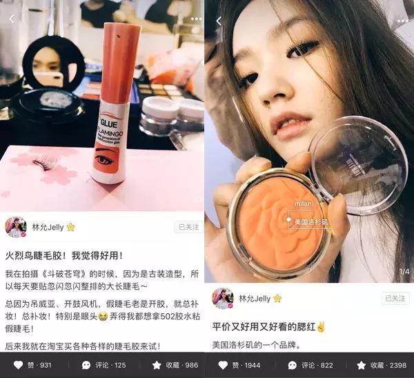 面膜范冰冰林允,林允护肤分享