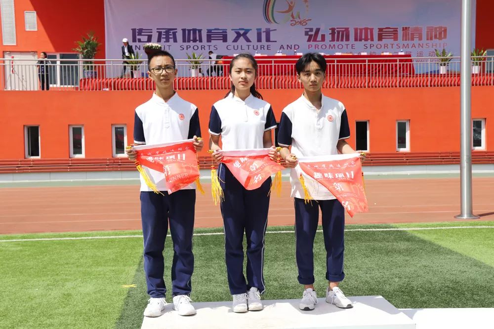 昆明长城小学运动会,运动会传承中国传统文化