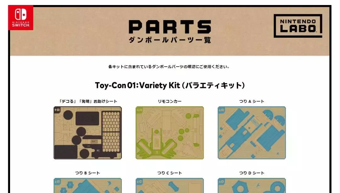 日本骗术高明视频,日本最新骗术