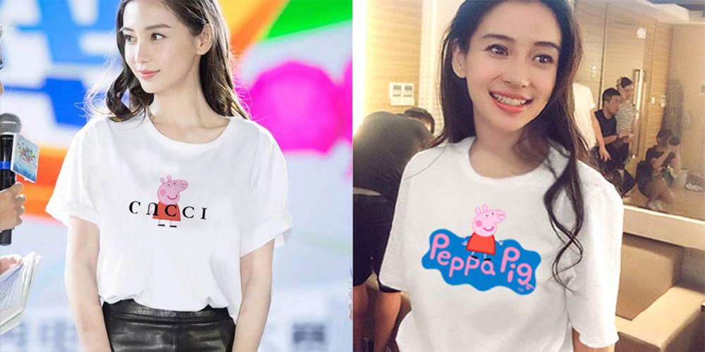 杨幂李易峰撞衫迪丽热巴杨颖也入同款！小猪佩奇T恤才是时髦必备