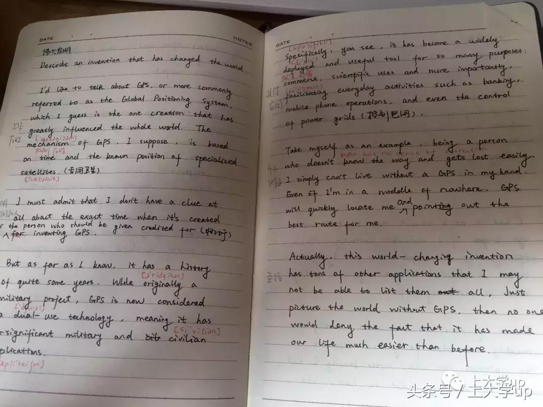 雅思考试前几天应该怎样复习,雅思英语考试备考攻略