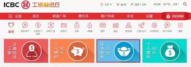 资管新规出台后还有刚性兑付吗,资管新规下银行理财如何选择