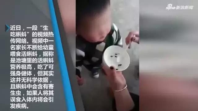 辟谣吃蝌蚪能强身健体的迷信民俗,吃蝌蚪强身健体