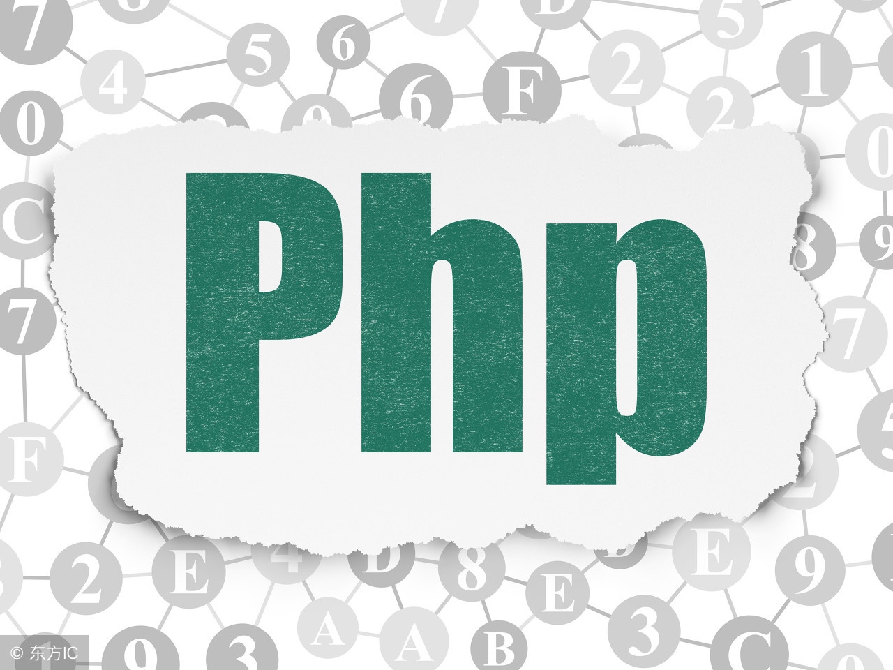 学php有什么用,学php最好的方法