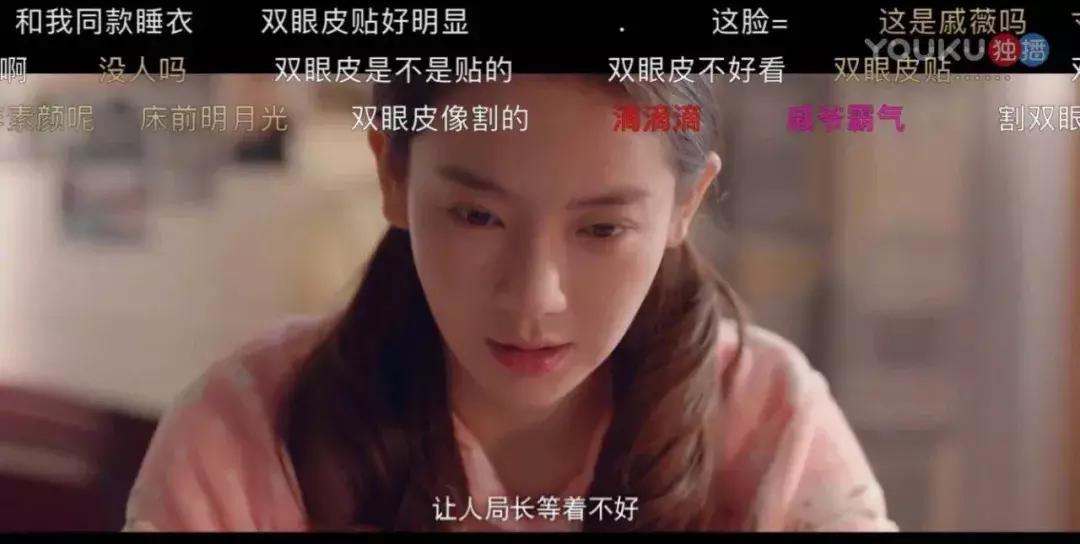 戚薇的双眼皮是埋线还是割的,戚薇割的双眼皮什么形状