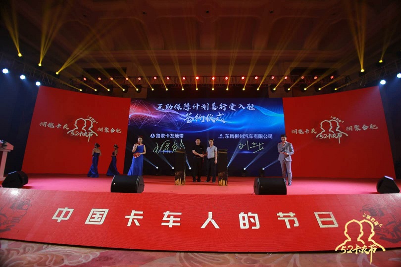 5月2日卡友节有意义吗,5.2卡友节商家名单