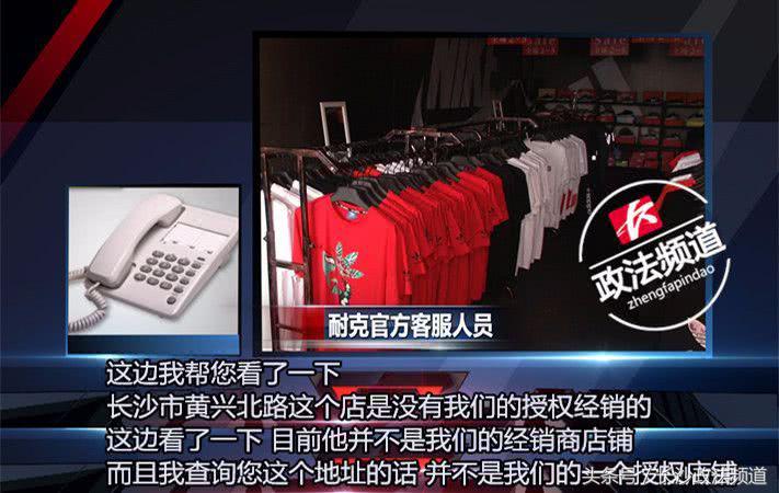 长沙阿迪达斯线下专卖店折扣,长沙耐克阿迪正品特价清仓店