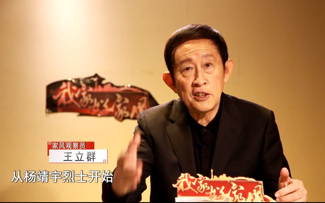 杨靖宇的文物,抗日名将杨靖宇将军故居