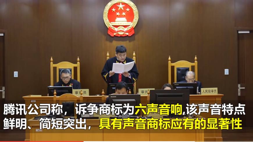 腾讯申请“QQ提示音”商标，黄钻用户可免费咳嗽一年？