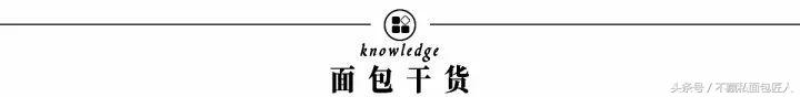 高水面团怎么揉,教你怎么揉面团