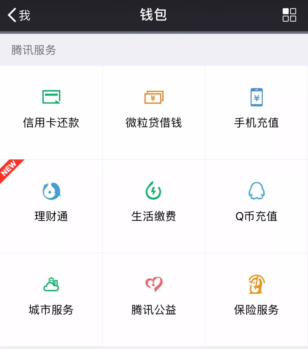 三马同槽组合,三马同槽带什么装备