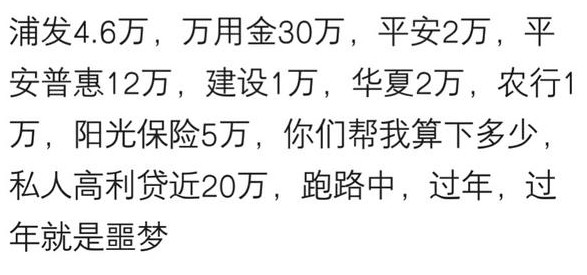 远离校园网贷警惕诈骗陷阱,严防坠入网赌骗局网贷陷阱