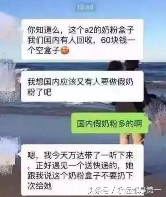 进口奶粉无糖,含糖的进口奶粉
